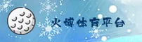 火博体育(HUOBO)官方网站 · 畅享竞技激情 · K7X9
