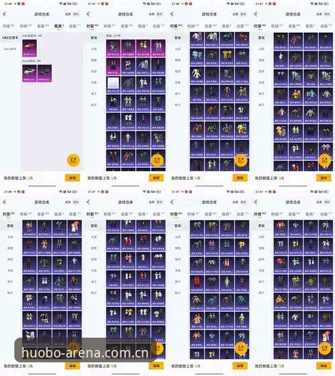 火博体育官方版攻略：3个高效操作技巧助你快速上手K7X9版本