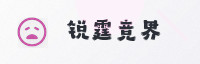 权威合作伙伴