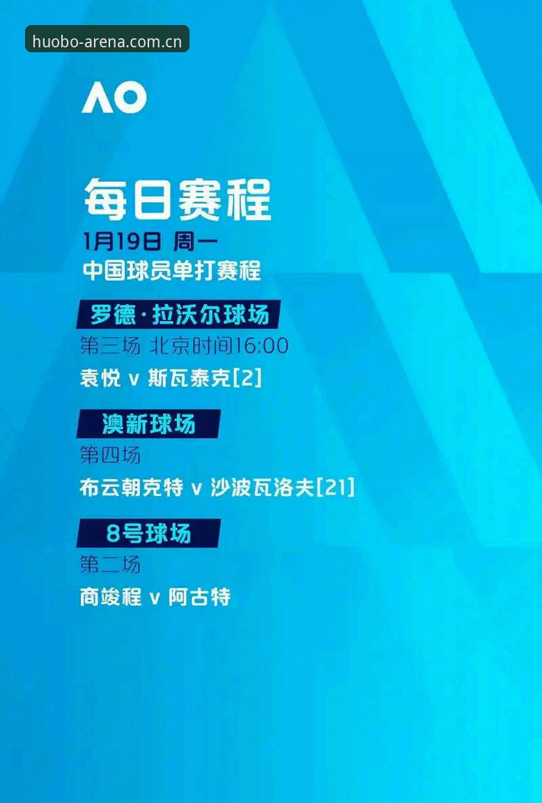 火博体育平台最新动态K7X9版本上线，官方地址选择指南引发热议