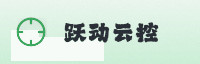 合作伙伴